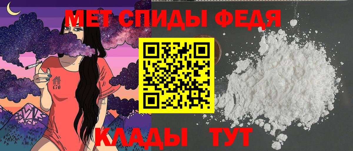 АМФ  Вход с VPN  Каменка  Амфетамин Premium 