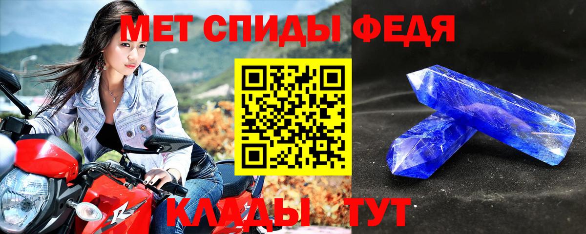Амфетамин Premium Каменка