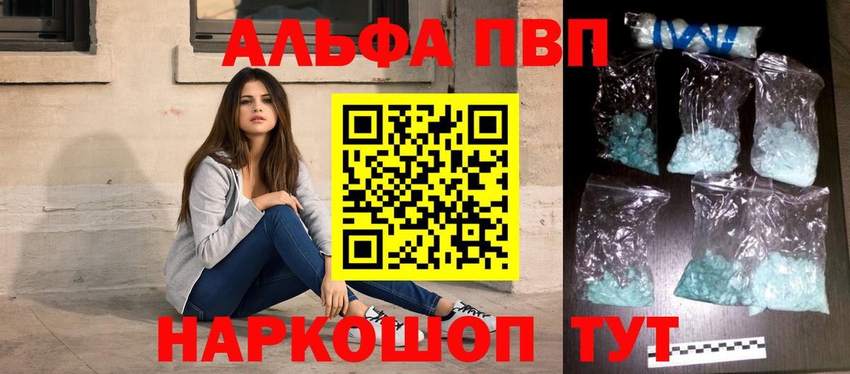Alpha-PVP СК Каменка