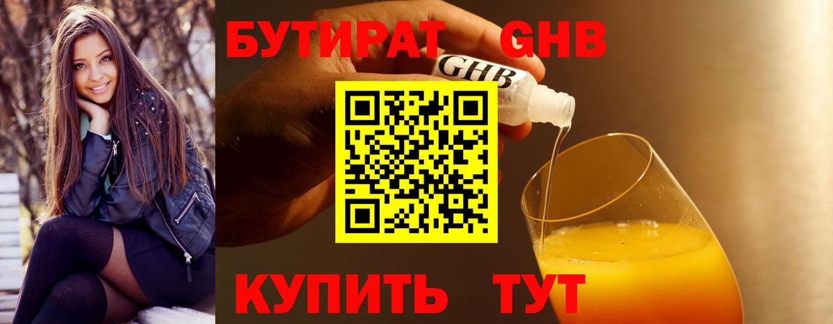 Меф Каменка