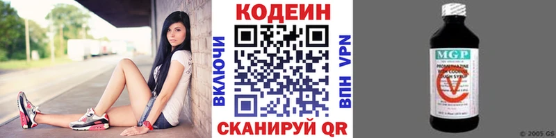 Codein Purple Drank  как найти   Каменка 
