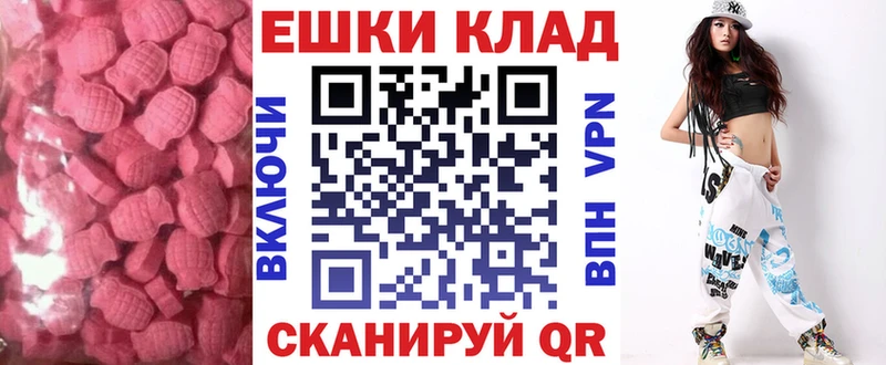 Экстази XTC  что такое   Каменка 
