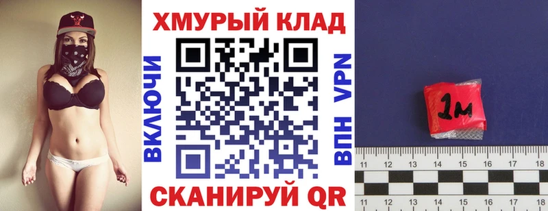 как найти наркотики Каменка Героин герыч