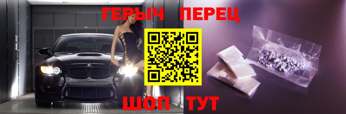 Героин афганец Каменка