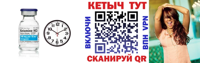 купить   Каменка  Кетамин ketamine 