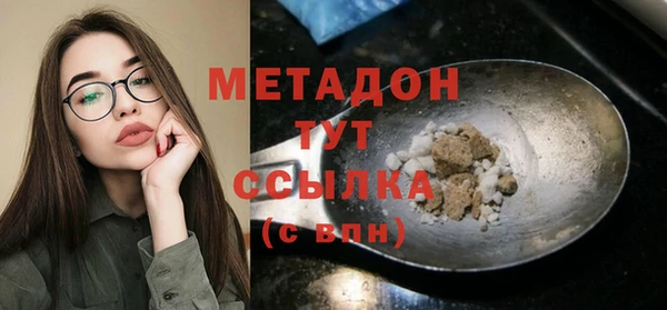 мдма Зерноград