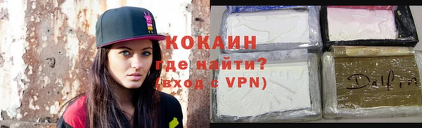 мдма Зерноград