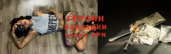 мдма Зерноград