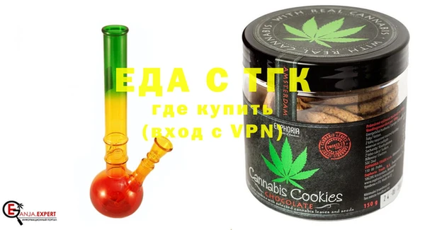 мдма Зерноград