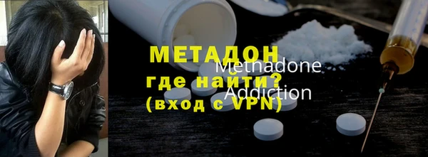 гашиш Зеленодольск
