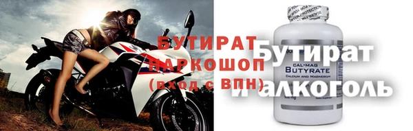 мдма Зерноград