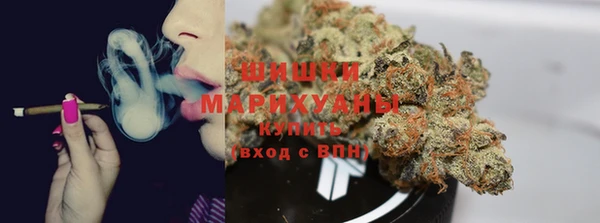 мдма Зерноград