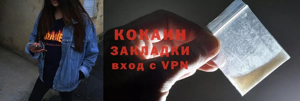 гашиш Зеленодольск