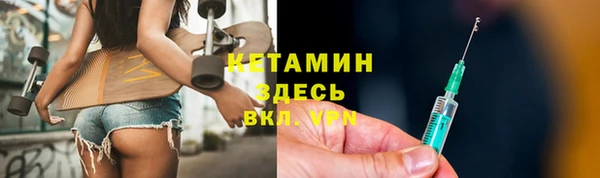 мдма Зерноград