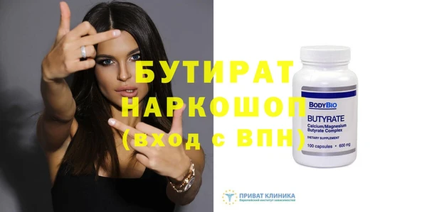 не бодяженный Зеленокумск