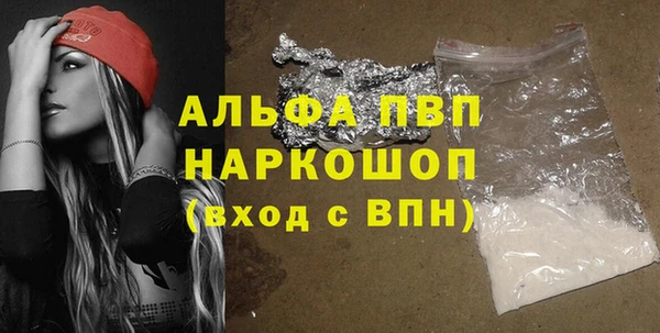 мдма Зерноград