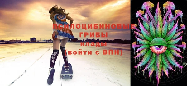мдма Зерноград