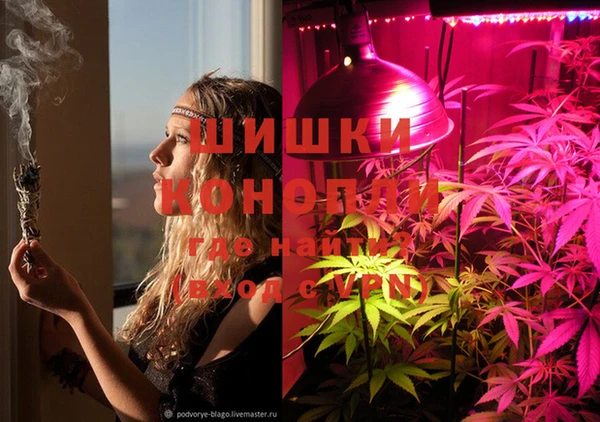 мдма Зерноград