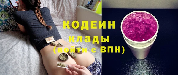 гашиш Зеленодольск