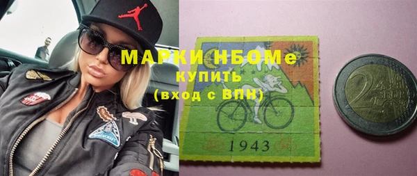 гашиш Зеленодольск
