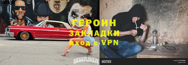 не бодяженный Зеленокумск