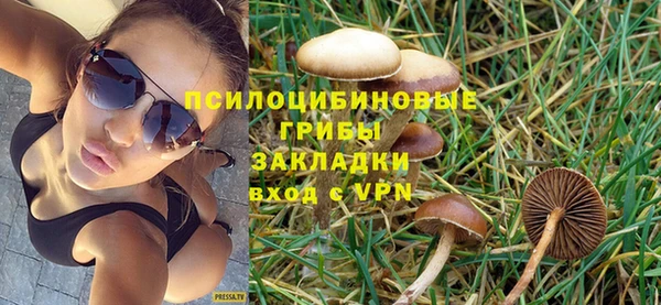 гашиш Зеленодольск