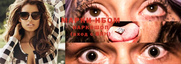 гашиш Зеленодольск