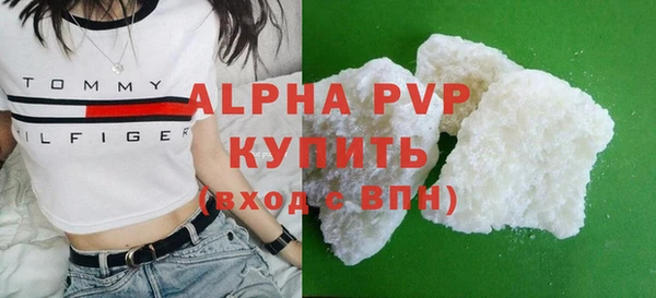 гашиш Зеленодольск