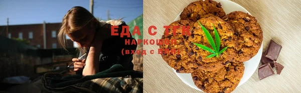 мдма Зерноград