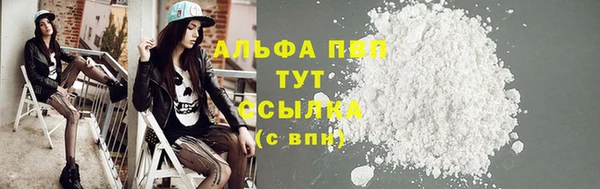 мдма Зерноград