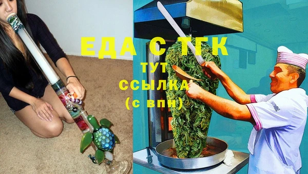 гашиш Зеленодольск