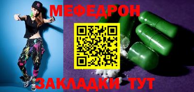 прущая мука Конаково