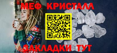 стаф Коммунар