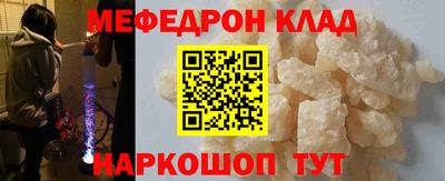 стаф Коммунар