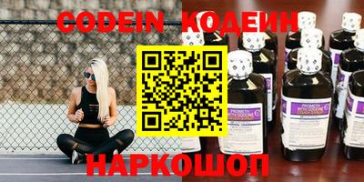 стаф Коммунар