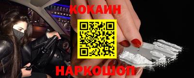 прущая мука Конаково