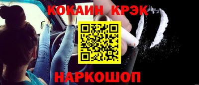 стаф Коммунар