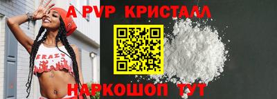 твердый Комсомольск-на-Амуре