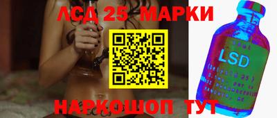 твердый Комсомольск-на-Амуре