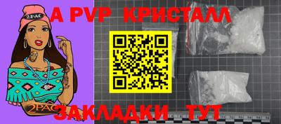 твердый Комсомольск-на-Амуре