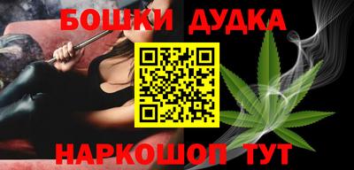 прущая мука Конаково