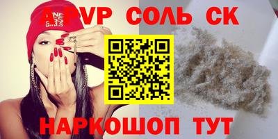 твердый Комсомольск-на-Амуре