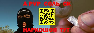 прущая мука Конаково