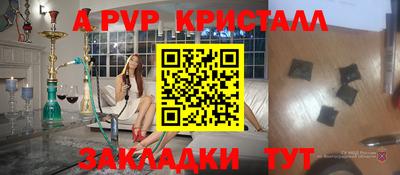прущая мука Конаково