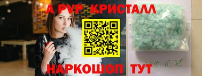 твердый Комсомольск-на-Амуре