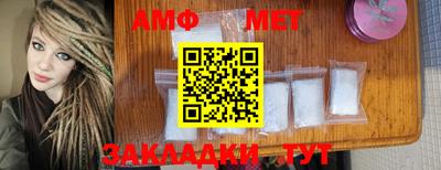 стаф Коммунар
