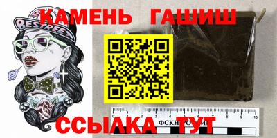 стаф Коммунар