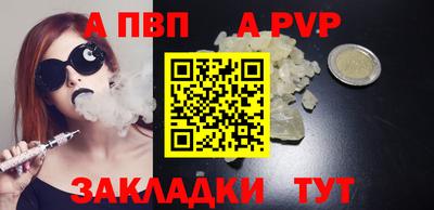 твердый Комсомольск-на-Амуре