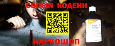 твердый Комсомольск-на-Амуре