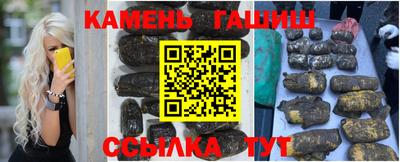 стаф Коммунар